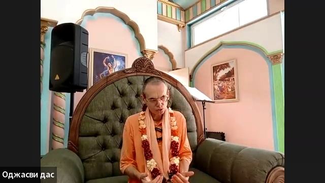 ШБ 1.19.14 лектор Васушрештха дас (02.09.2025) смотреть онлайн