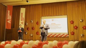 Поздравление Степана Орлова