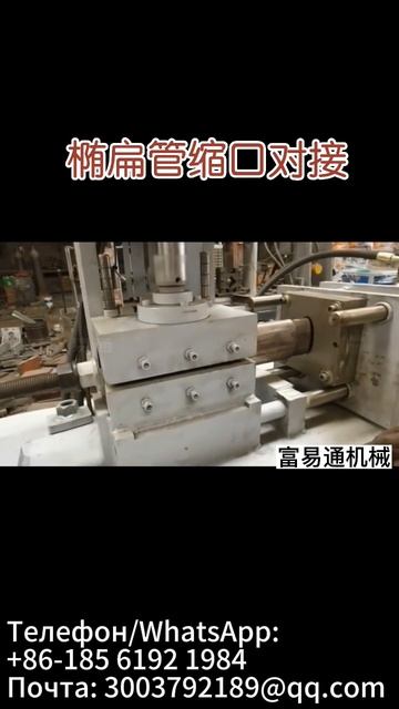 Обжим и стыковка овальных труб: технология соединения плоскоовальных профилей смотреть онлайн