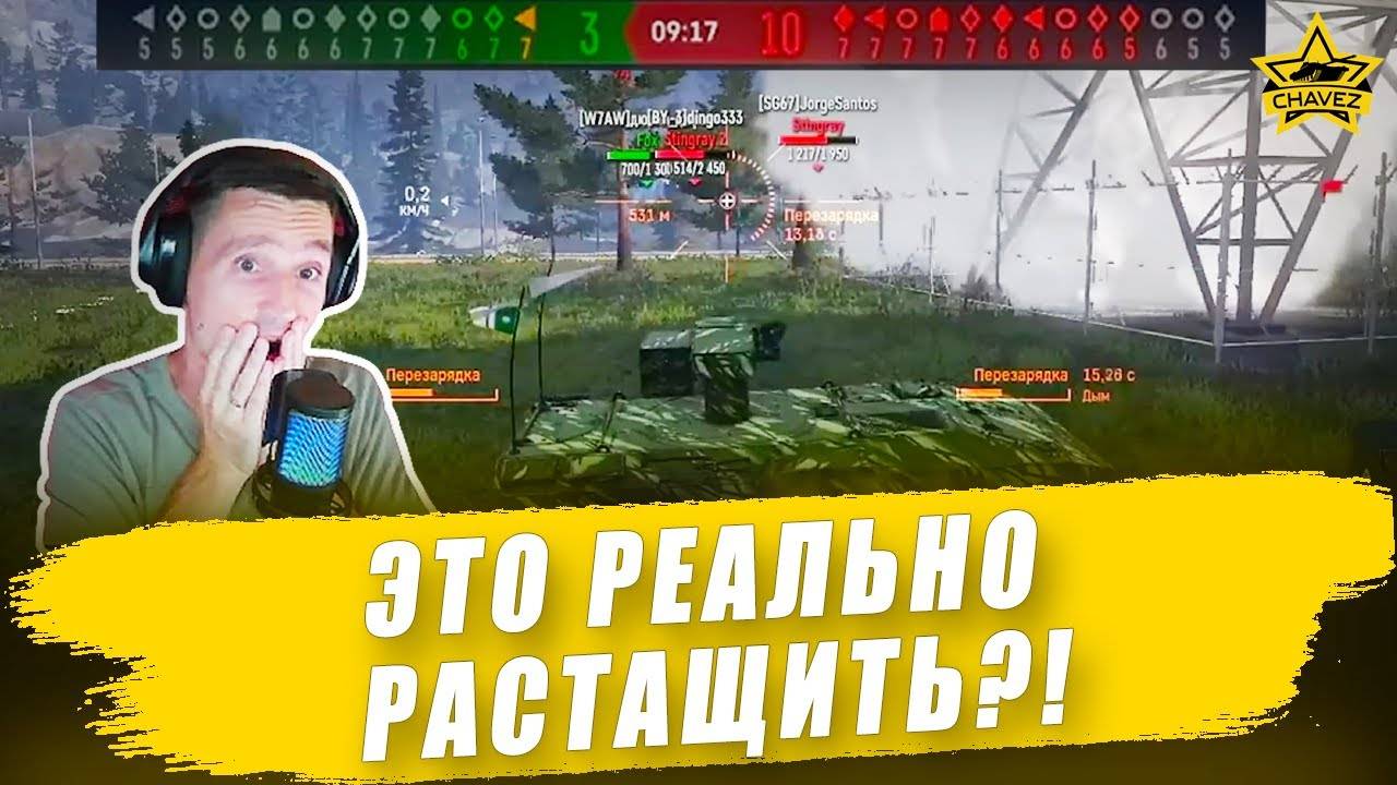 Это реально растащить?! / Armored Warfare