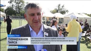 Илдарха-Г1ала ц1ай дездар д1адахар шоатта дийнахьа