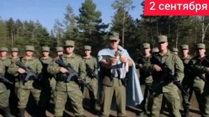 Окончание Второй мировой войны и Победа над Японией, а также День Независимости Вьетнама.