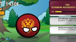 история России