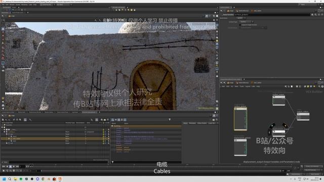 11_10. Wall detail scatter setup смотреть онлайн