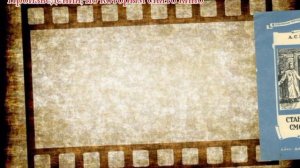 Видеобзор Герои книг зовут в кино