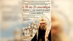 Путь к храму 31.08.2025 г.