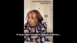 Интервью с Нормой Гомез Томаси 2025