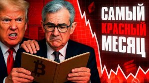 КРИПТОВАЛЮТА БАЙБИТ КРИПТОВАЛЮТА / 加密貨幣 BYBIT 貿易 / CRYPTOCURRENCY BYBIT CRYPTOCURRENCY