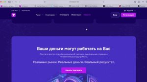 Tetra-teqnix.link (Tetrateqnix.net) ОТЗЫВЫ.Как вывести? Отказ от рекламы финансовых услуг и гаранти