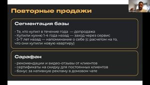 Новый отдел продаж в кухнях на заказ и 17 млн р. в месяц. Кейс Антона Попова (Di Casa).
