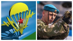 Российский десантник - отвага и честь. У крылатой пехоты героев не счесть. Песня про ВДВ.