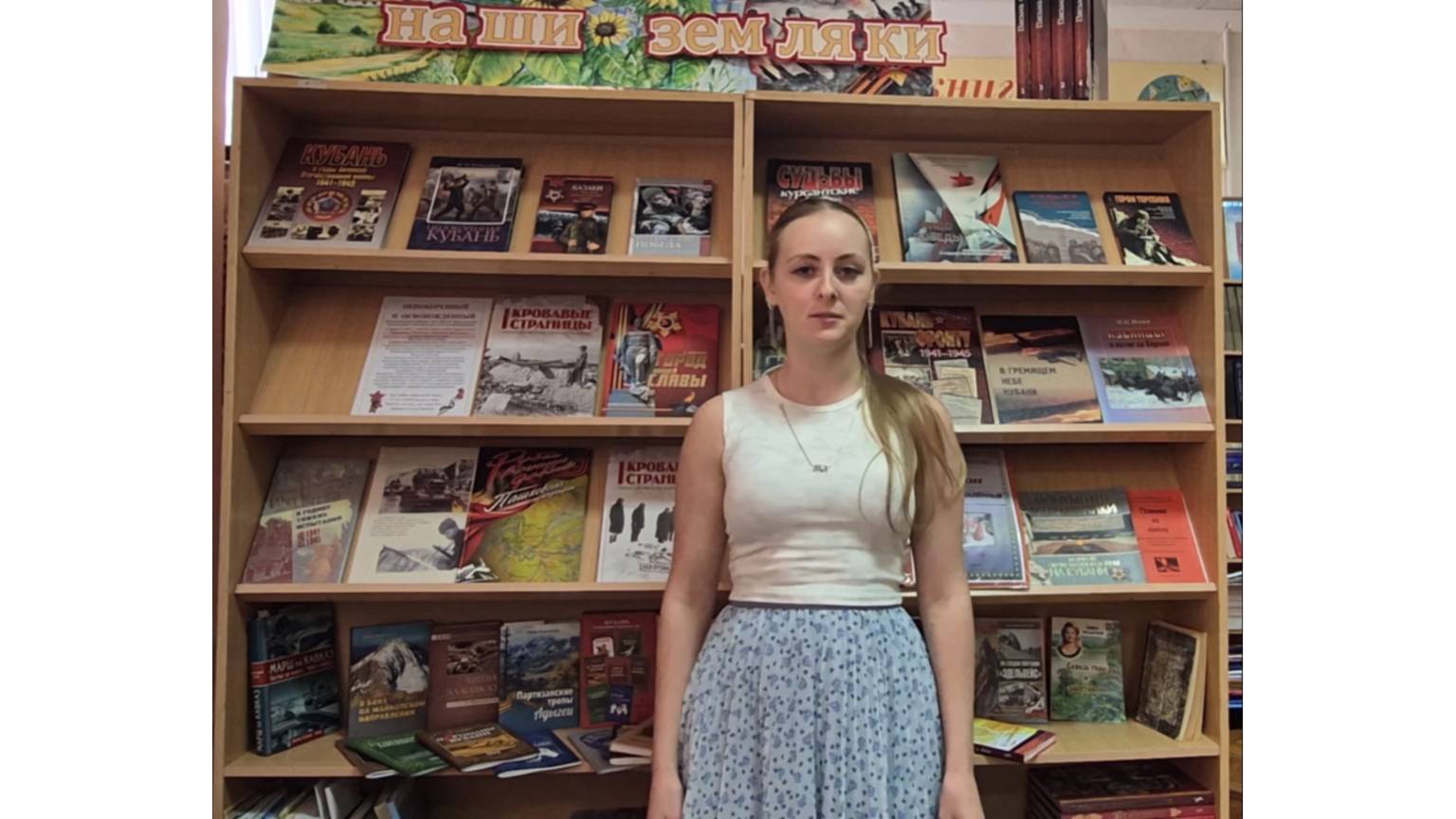 «Кубань» – Ксения Матульян смотреть онлайн