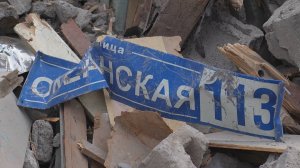 ГОРОД БЕЗ ЗАБРОШЕК