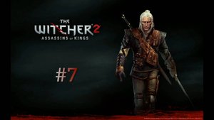 Ведьмак 2: Убийцы королей - #7 Борьба на руках, Седрик, Драки