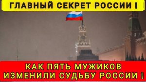КАК ПРОСТЫЕ ЛЮДИ МОГУТ ПОВЛИЯТЬ НА СУДЬБУ СТРАНЫ ❗
