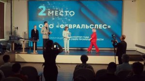 Экспортер года 2024 отчетный ролик