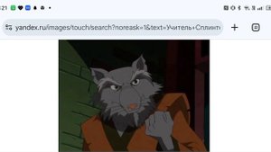 учитель Сплинтер умер в больнице starchon 02.09.25