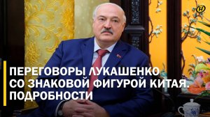 ВАМ ВОРОТА ОТКРЫТЫ. О чем договорился Лукашенко с Китаем в дипломатическом саду "Дяоюйтай"?