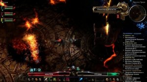 Grim Dawn Forgotten Gods. Прохождение. Часть 91