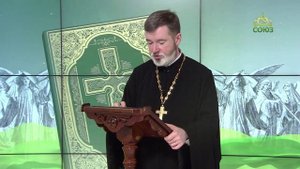 Евангелие 3 сентября. И, призвав их, говорил им притчами׃ как может сатана изгонять сатану?