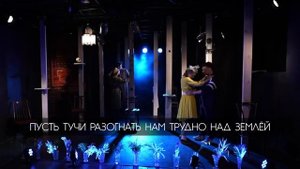 Пять писем о любви