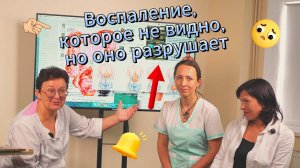 Опасный сигнал из прямой кишки!
