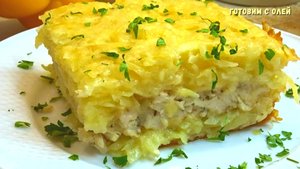 Беру КАРТОШКУ и КУРИНОЕ ФИЛЕ. Как же вкусно и НЕОБЫЧНО получается. УЖИН из простых продуктов