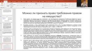 Реальный материальный ущерб и неполучение должного