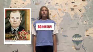 Виктория Антонова | ТОЧКА.РФ – ПОБЕДА 80 | поселок Сенной