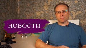 Новости Кредиты по новому, Месенджер Макс, Вклады, Самозапреты и оставить в ресторане 4 миллиона