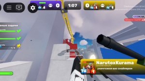 Roblox Rivals 3 v 3