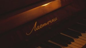 Световая атмосфера помещения