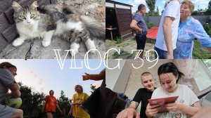 vlog / у бабушки в саду / игры, знакомые каждому / как кошка крысу поймала