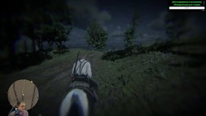 Red Dead Redemption 2 - 008