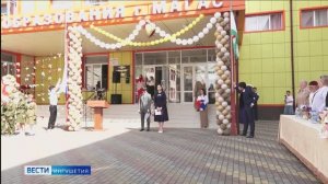 С «Разговора о важном» начались занятия в школах Ингушетии