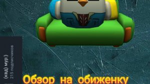 Разоблачение на квд мур