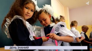 НОВОСТИ СЕВЕРНОГО ГОРОДА, 01.09.2025