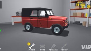 Ретро гараж 1 день