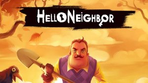 Hello Neighbor прохождение 1 акта "Здарова сосед"