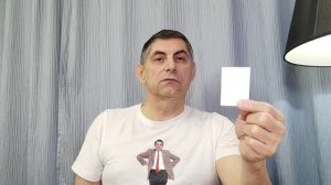 Интуиция
