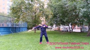 Разминка с атлетическими булавами весом 1.0 кг (18)