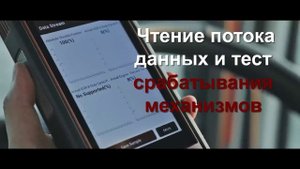 THINKTOOL Reader HD Диагностический сканер для грузовых автомобилей начального уровня