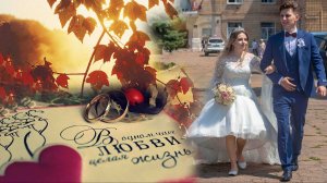 Свадебная прогулка Давида и Екатерины