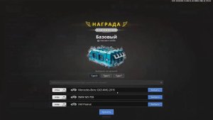 аим бастард