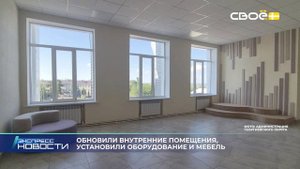 Экспресс новости на Своём от 2 сентября 2025г. 14:00
