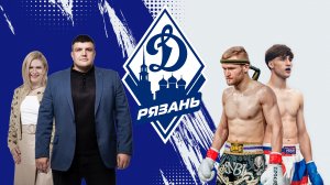 Подкаста с профессиональными бойцами Муай-тай Сергеем Харламовым и Никитой Глазковым