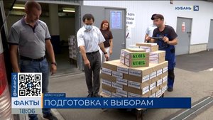 В Краснодарском крае для выборов напечатали почти 4,5 млн бюллетеней