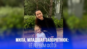 Сестра актрисы на пороге новой жизни: откровенные фото Анны Заворотнюк с Милой впечатляют!