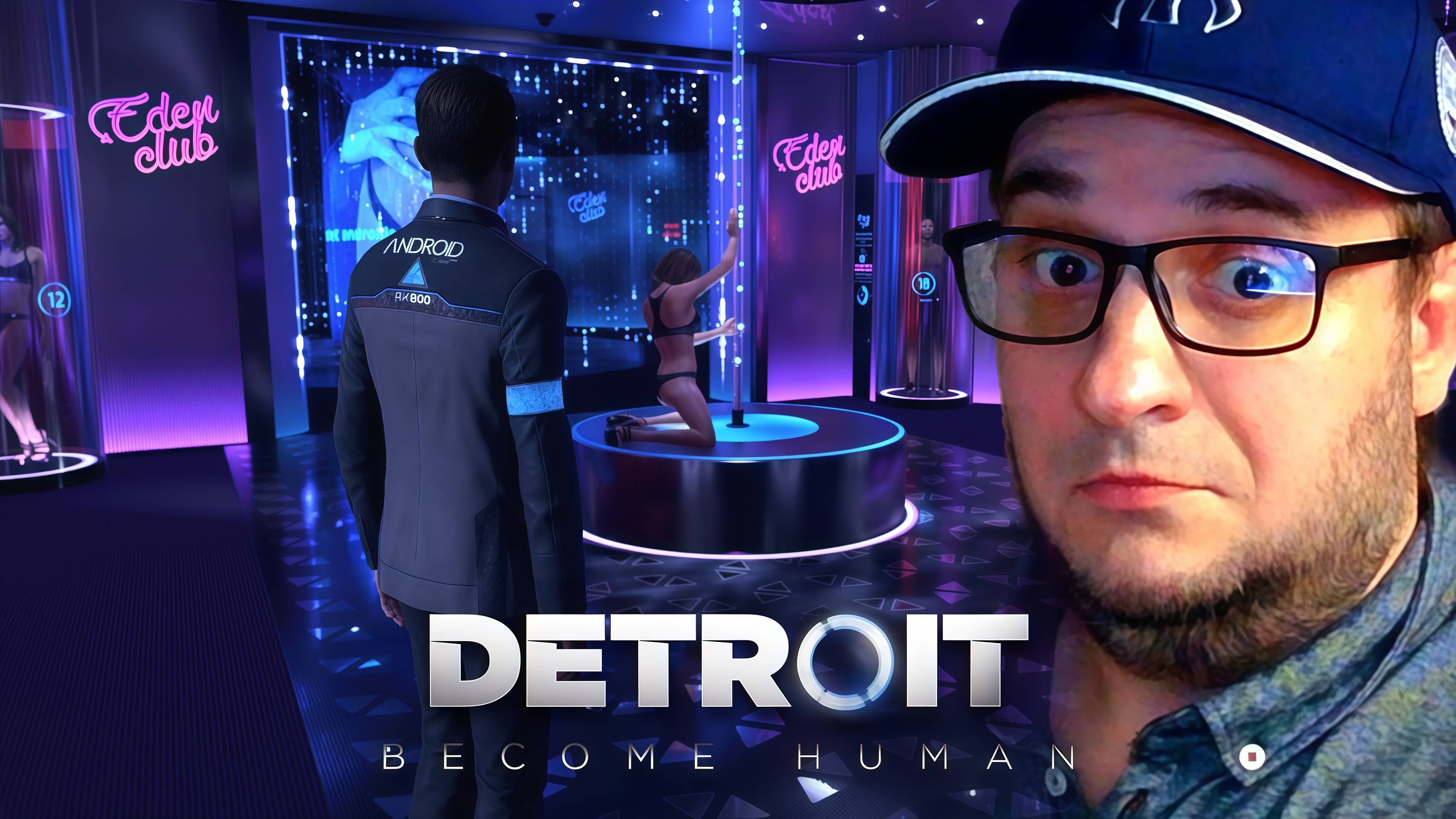 Detroit: Become Human | Запчасти | Клуб Рай