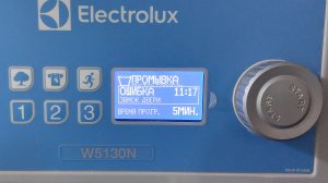 Как сбросить ошибку блокировку двери